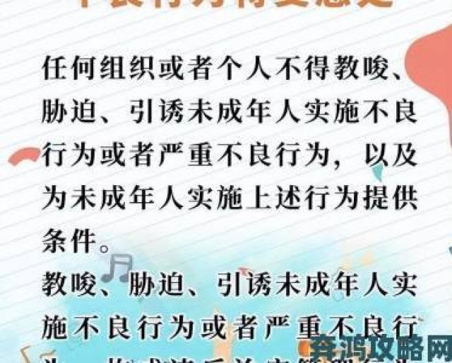 权威|教师惩戒过当事件曝光：老师让女班长脱了内裤打屁股作文引众怒