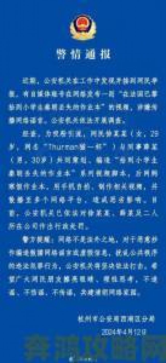 独家|喵小吉视频风格争议话题为何能持续占据社交平台热搜榜单