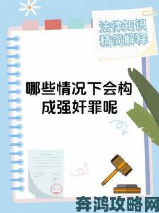 礼包|全黄H全肉禁乱公内容是否触犯法律底线？真实危害有多严重