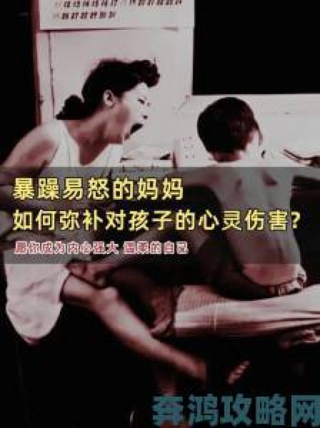 追报|叛逆儿子暴躁老妈为何成家庭标配背后原因令无数家长沉默