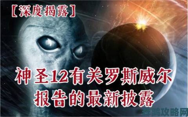 快递|奇思妙想翁十三部10节深度揭露实名举报背后的暗箱操作