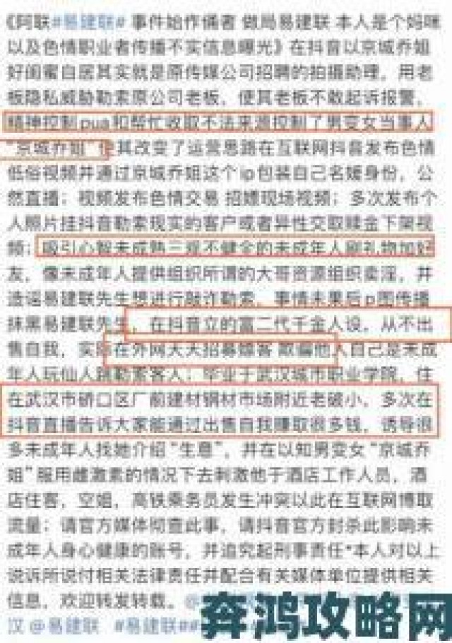 资讯|捏脸研究所账号安全漏洞频发受害者组建举报联盟揭真相