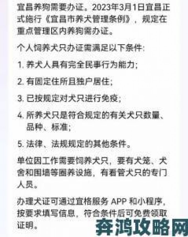 跟踪|狗配人锁住后分开时间引争议举报者如何推动问题解决