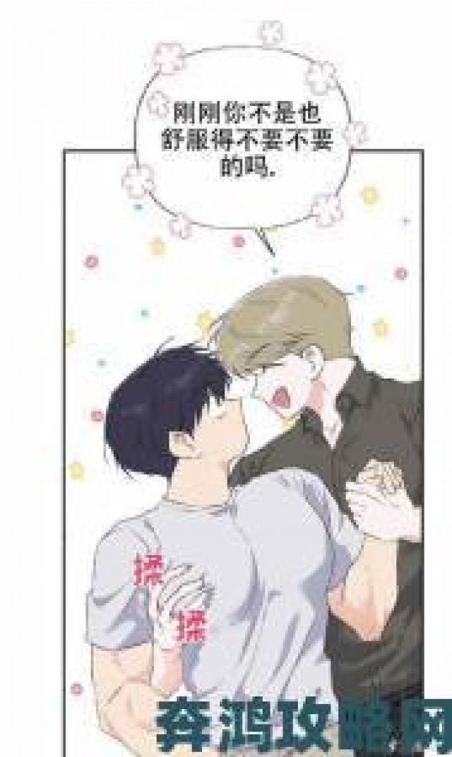 快讯|全网热议：羞羞漫画在线观看入口是否存在潜在法律风险