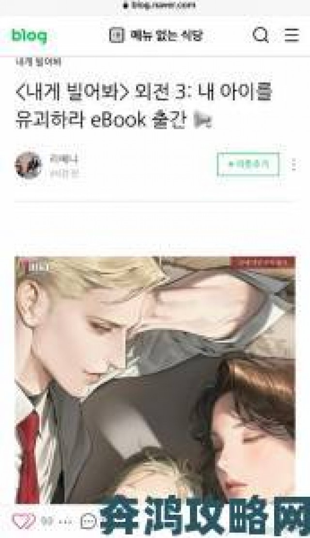 快讯|读者集体发声：“向我乞求漫画完整免费阅读”背后的创作者生存困境