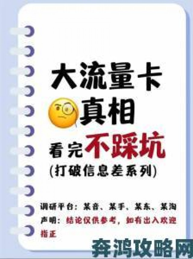 解析|CEKC老妇女CEA0真实体验报告用户实测避坑指南与心得分享