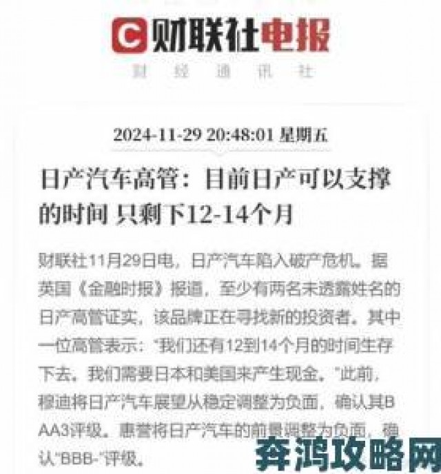 战斗|《全球行动：利比亚突击队》发行商变更 发行延期至明年初