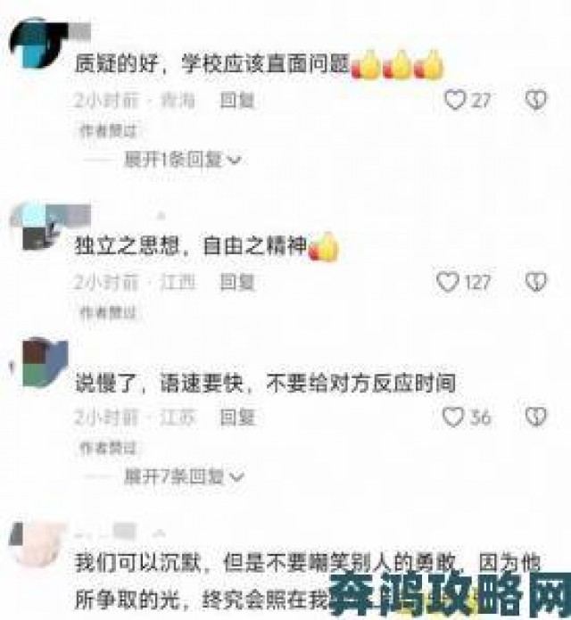 透视|学生处破女全过程引热议：涉事学生家长发声要求公开真相