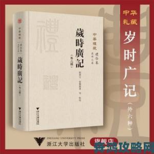 热搜|时之扉100级神殿通关全攻略及BOSS玩法技巧揭秘