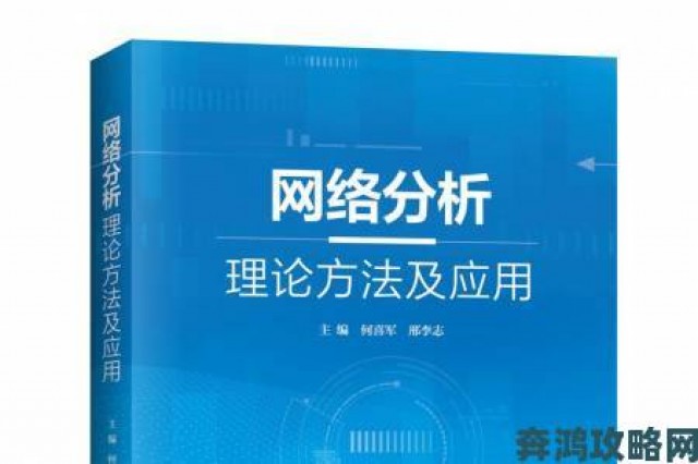 传闻|成人网战未来走向分析技术升级与政策收紧下的生存挑战