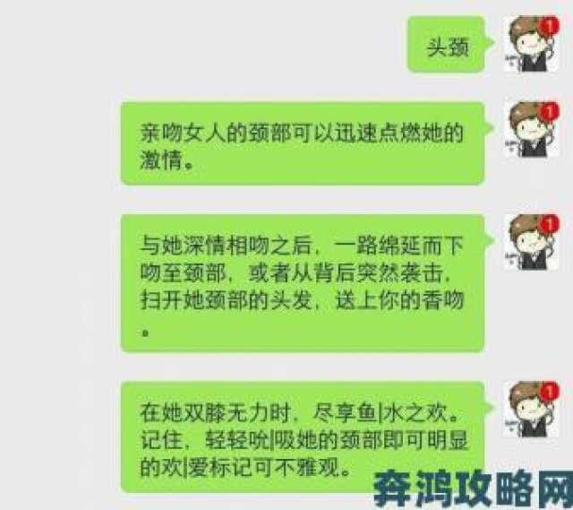 新知|免费播放男人添女人下边APP涉黄内容猖獗用户实名举报后被立案