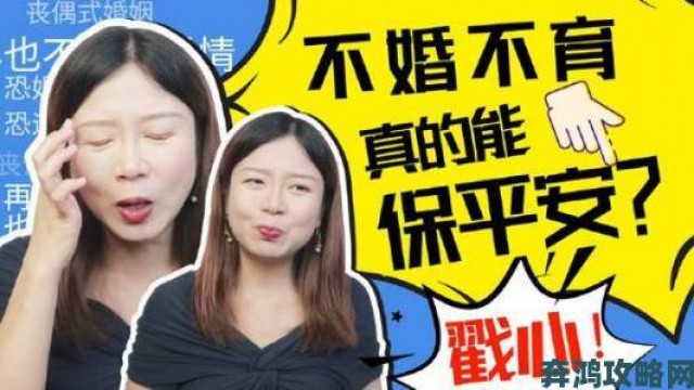 挑战|妊娠学院2.5课程陷阱引公愤数百条投诉记录揭露真相