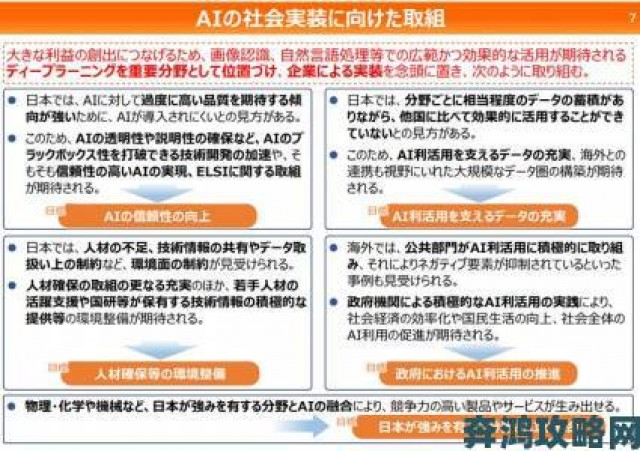 前瞻|日本www色产业发展迅猛引发全球互联网行业讨论