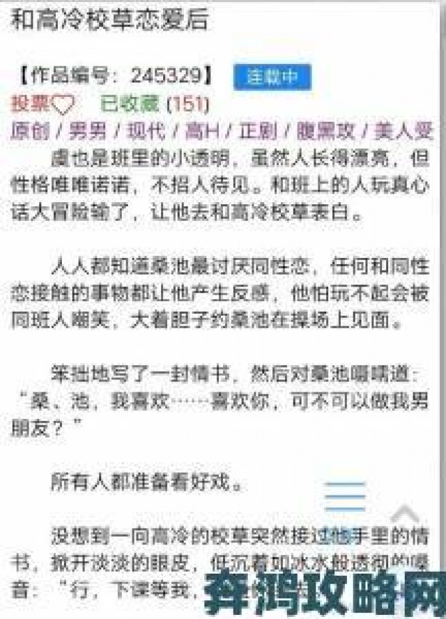 速报|二攻一受3p高h作品对比研究不同平台尺度把控差异引发讨论