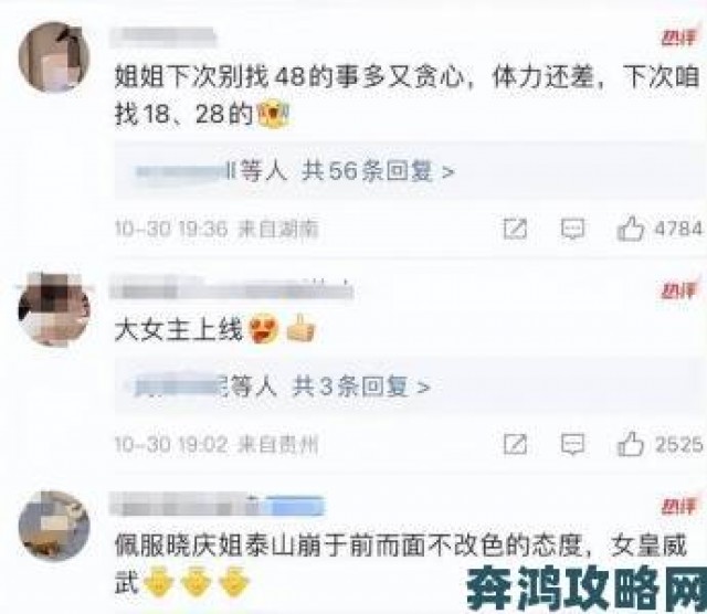 评估|海角吃瓜黑料评论区已沦陷万人血书求官方介入调查