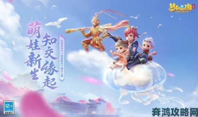 热评|《梦幻西游三维版》2023春节活动将至，三界同庆辞旧迎新喜迎新春