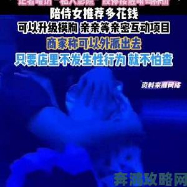 探讨|舌吻湿吻引发社会争议记者暗访揭露举报背后真实动机