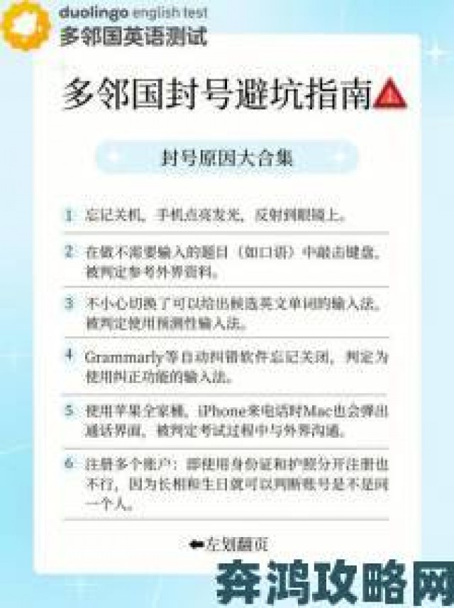 挑战|从举报到封号arcaea官方处理周期与结果追踪指南