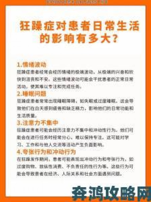 白天躁晚上躁天天躁怎么治疗当代人通病深度解析如何打破恶性循环