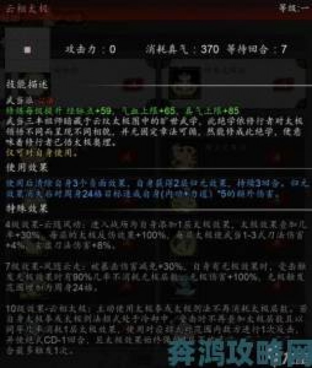 更新|逸剑风云决分辨率的修改方法