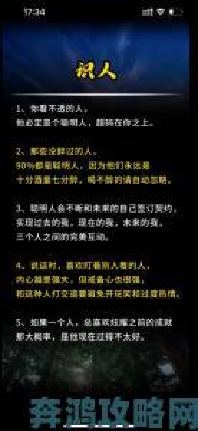 新游|人与人是怎么交流配美国成全网焦点三大关键痛点直击本质