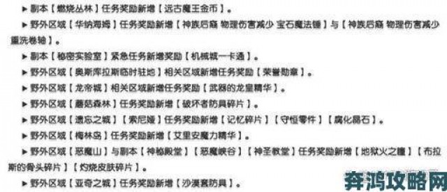 视角|这款17年老网游从全国风靡到销声匿迹，腾讯亲自下场改造