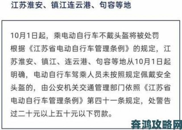 体验|51网站看nba短视频安全警示用户举报违规内容保护权益