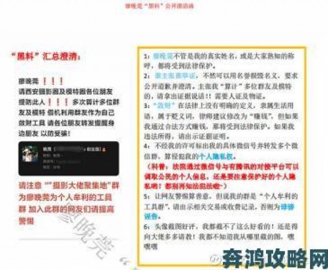 新鲜事|亚洲无人区码一码二码三码乱象调查举报人讲述亲身经历与处理结果