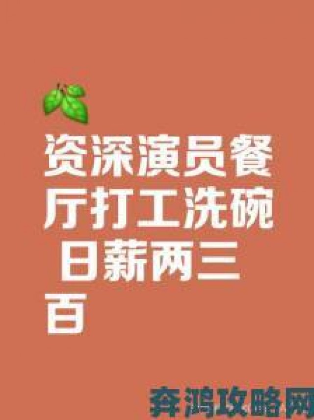 新潮|激战后厨引发行业震荡：餐饮从业者集体发声要求劳动保障