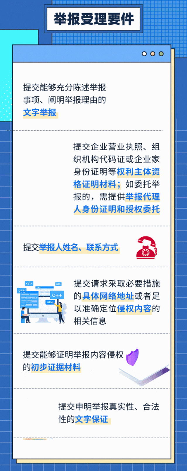 礼包|夹子夹r头多久触发法律追责从取证到举报的完整维权指南