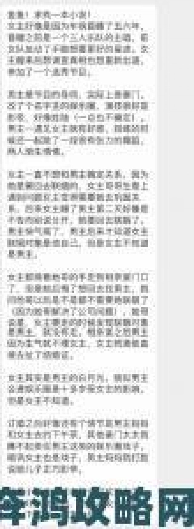 分享|娇妻玩4p被3个男子伺候91丑闻引全网震怒万人联名要求彻查