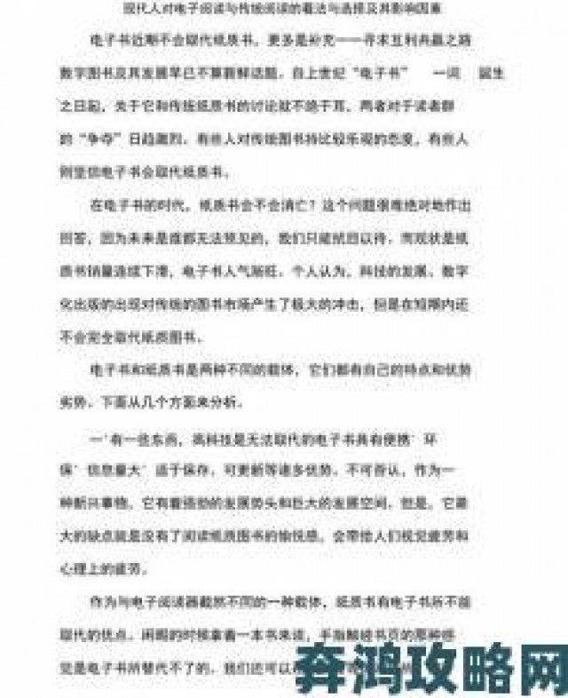 速递|现代人如何解读怡春院？传统与现代视角下的全新思考