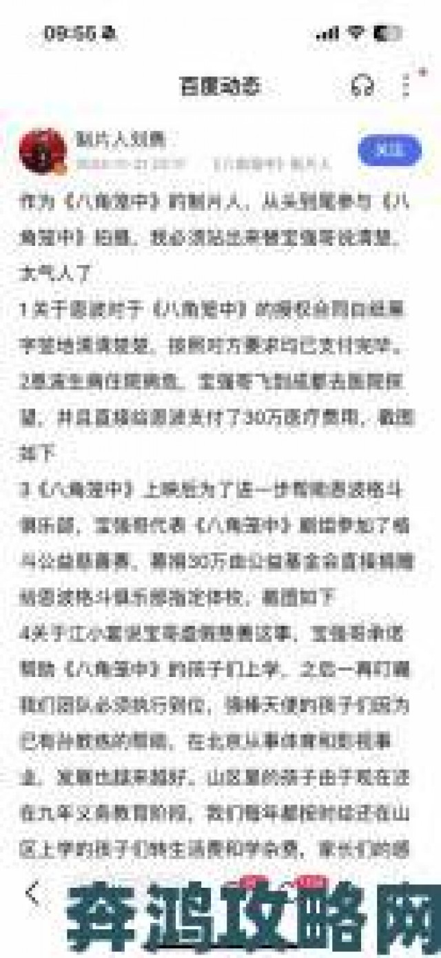 新鲜|吃瓜曝光黑料155fun事件反转新证人现身推翻此前指控