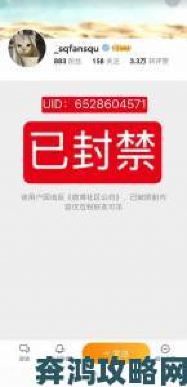 礼包|小S货又想挨C了叫大声点遭多次举报平台称将严打到底