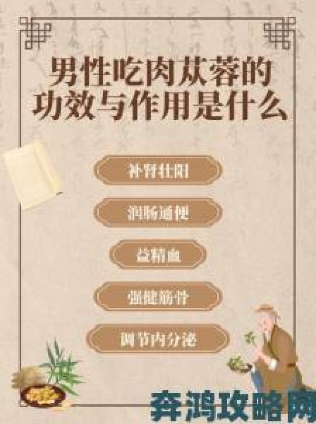 速递|澧色母1-6汤究竟蕴含哪些不为人知的滋补功效？