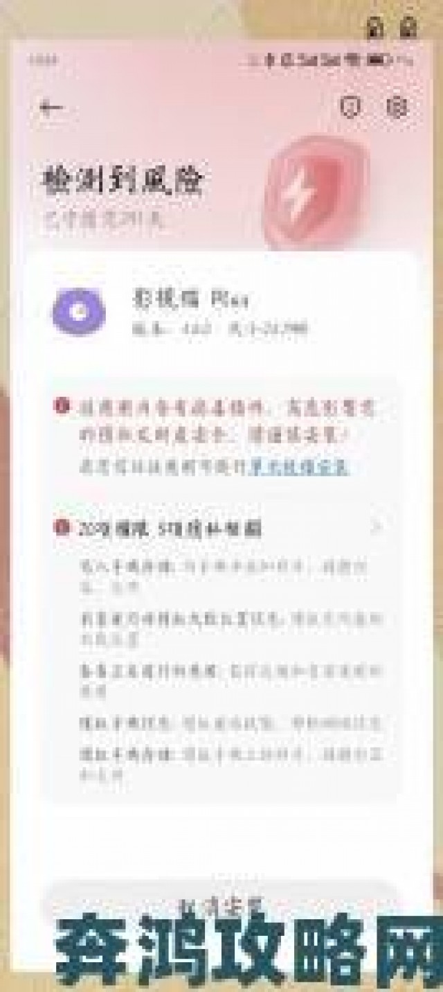 网友热议|全免费无广告安全的追剧软件是否存在使用风险