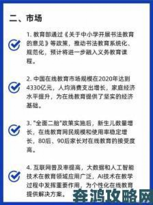 秘籍|十年沉淀只做精品的app为何能在同质化竞争中脱颖而出