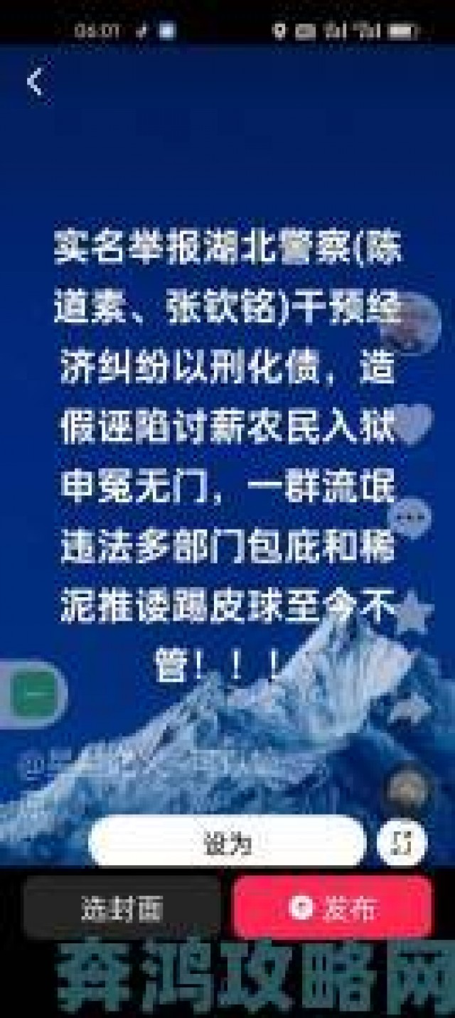 透视|公借种日日躁我和公乱举报材料激增纪委已介入核实