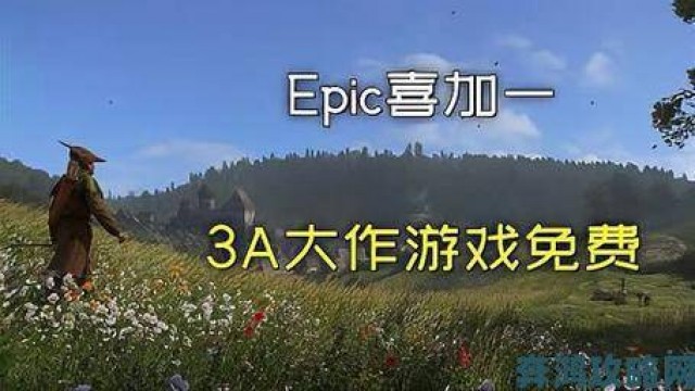 新游|Epic游戏免费送：视觉小说《2064：存储大战》等你领取