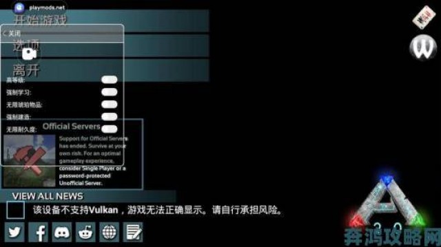 传闻|《方舟：生存进化》单机存档损坏的解决办法