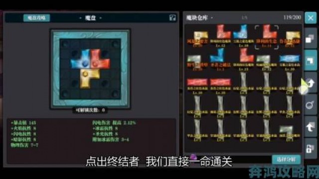 玩家|魔渊之刃剥皮作用及对应套装制作方法全解析