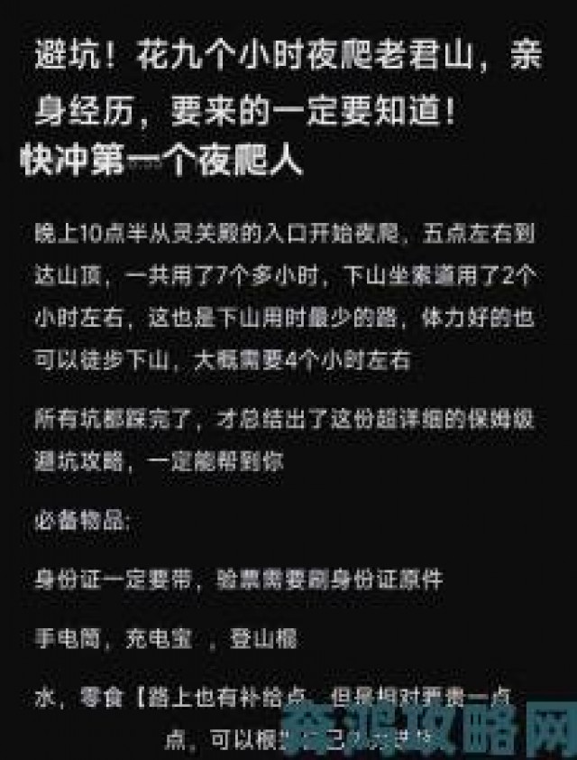 新讯|上面一个日下面一个我的字是啥网络举报实战经验分享与避坑技巧