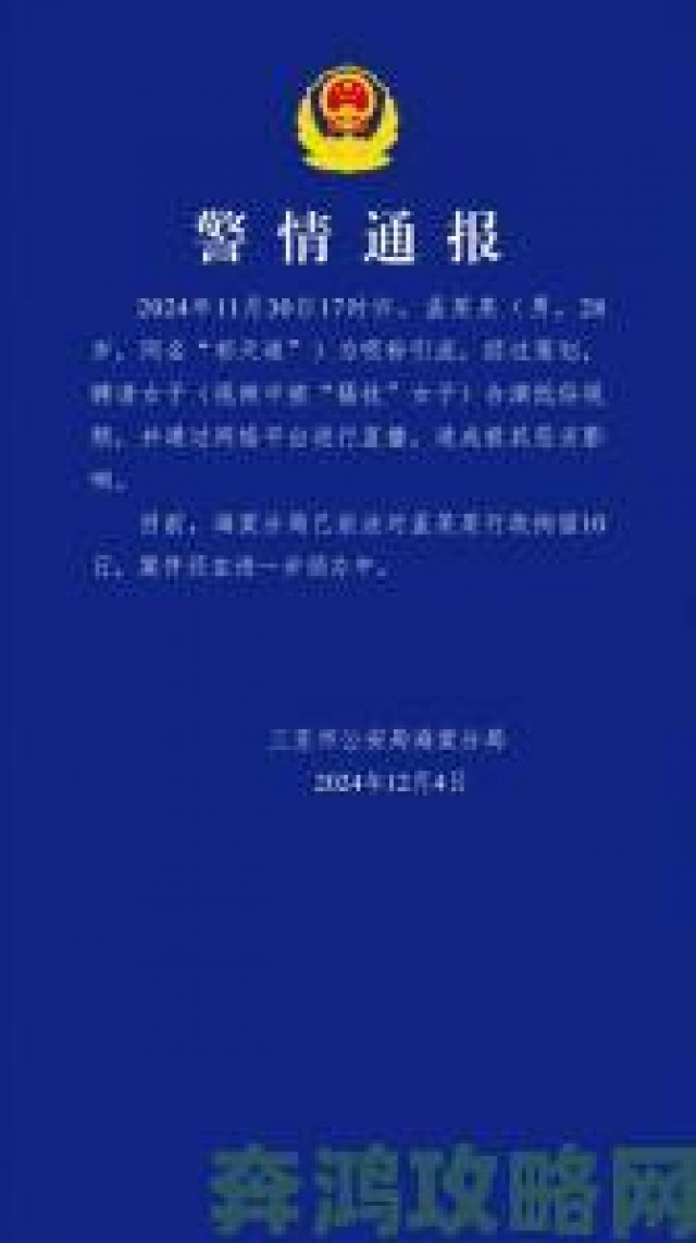 快讯|一个上添b一个下添成违法重灾区三招教你有效实名举报