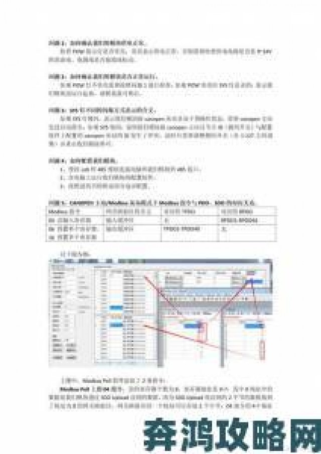 焦点|CANOPEN免费公开CANOPEN深度解析为何成为近期最受争议的话题