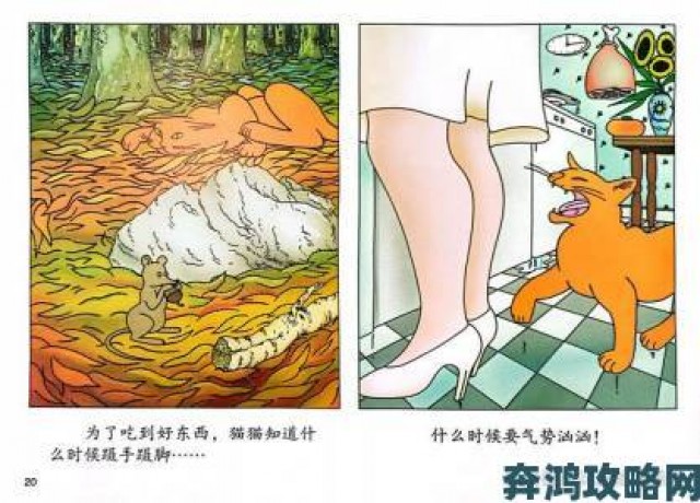 重要|喵趣漫画官方正版下载常见问题解决方法一篇攻略全搞定