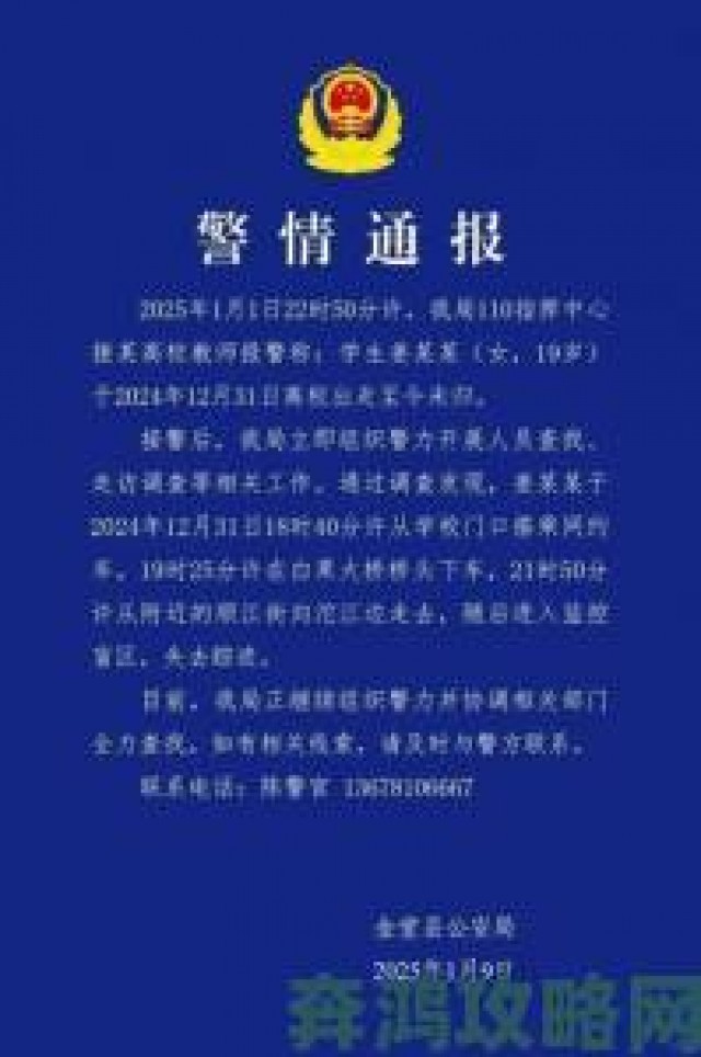 观点|年轻妻子的朋友举报多年未果终引警方介入