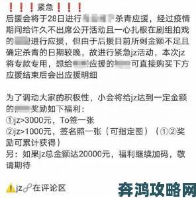 大众|黑料社起底选秀节目投票造假内幕粉丝集体维权求公道