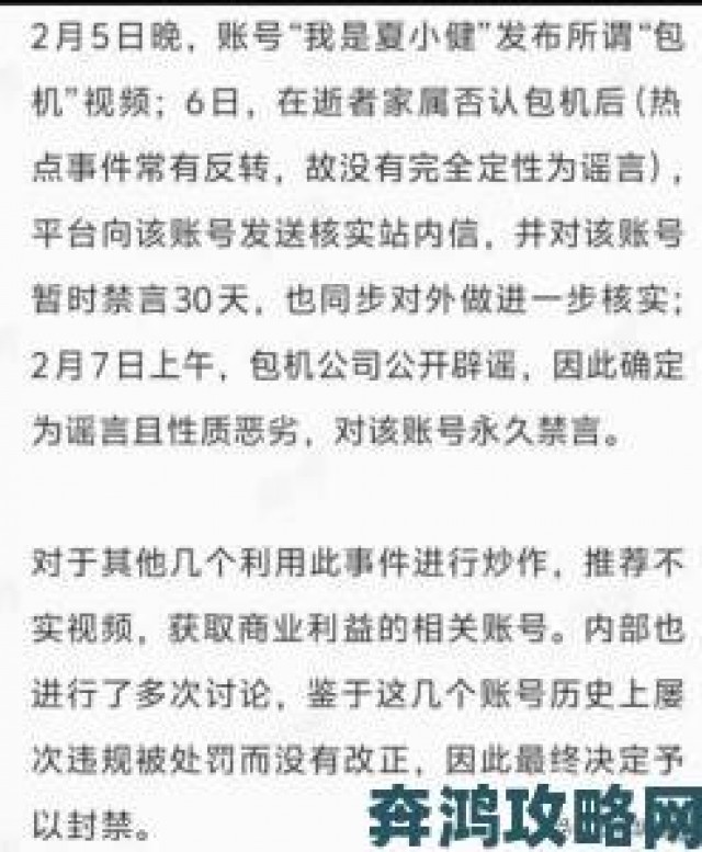 直击|深度调查麻豆精品秘国产传媒MV暗藏灰色内容用户呼吁全面封禁