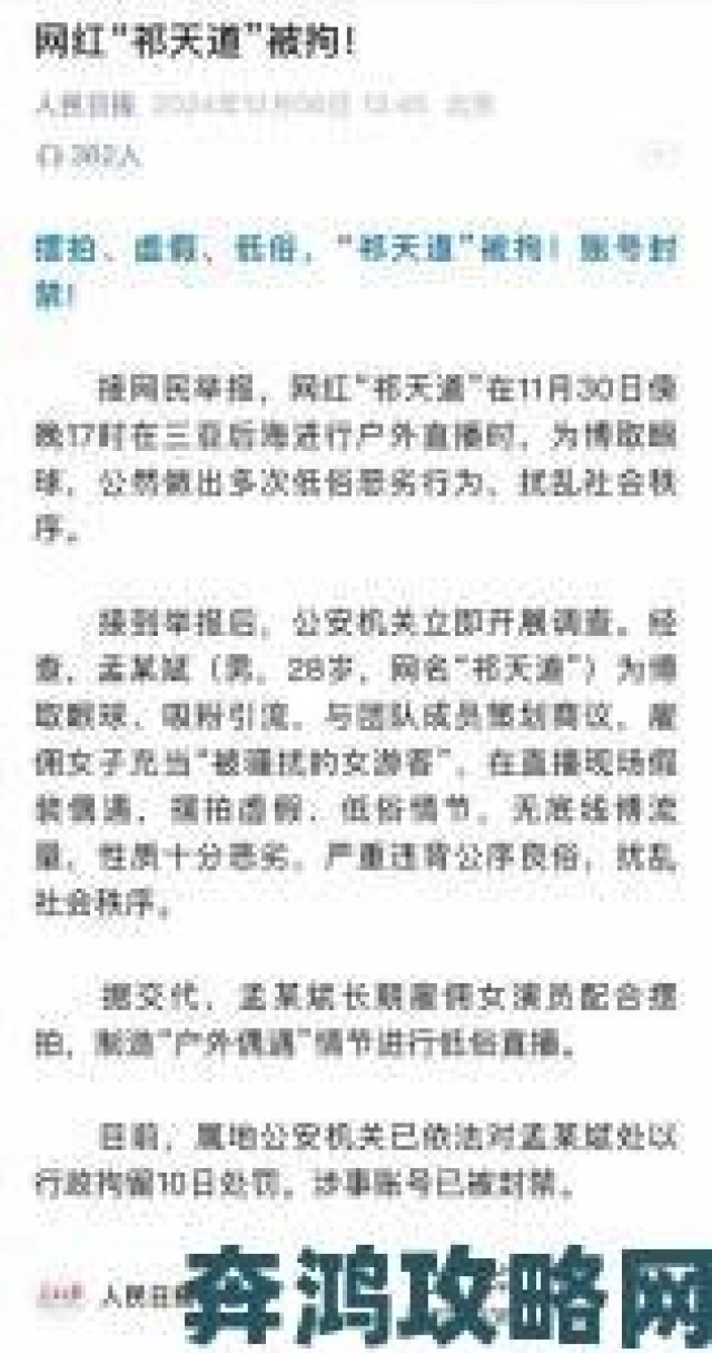 早报|日韩娱乐圈实名举报者发声：二十年黑幕即将全面引爆