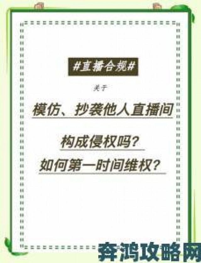 热点|毛多多bgm深陷抄袭风波举报通道开启如何正确维权